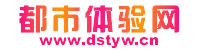 北京都市体验网,北京桑拿网,北京夜生活网,北京养生网,北京个人工作室,北京spa按摩网