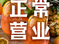 Afterglow落日余晖酒吧