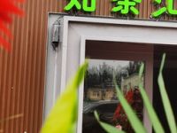 知茶汇 