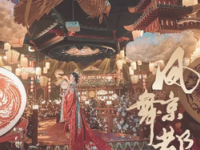 繁景一站式婚礼堂