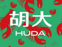 胡大饭馆 24h(簋街总店