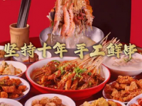 付小姐在成都(南锣鼓巷店)